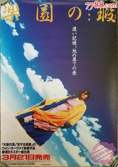 怎么购买伦敦大学的玛丽女王学院文凭毕业证
